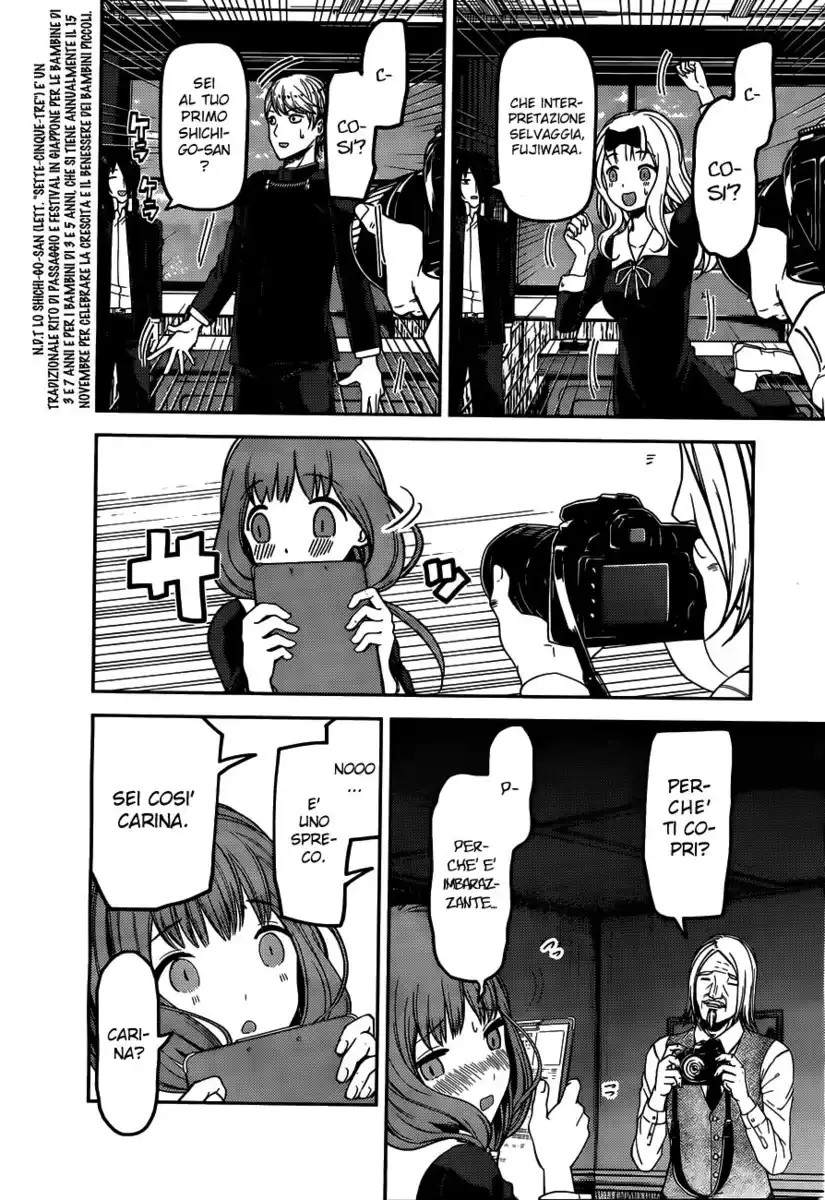 Kaguya-sama: Love is War Capitolo 100 page 8