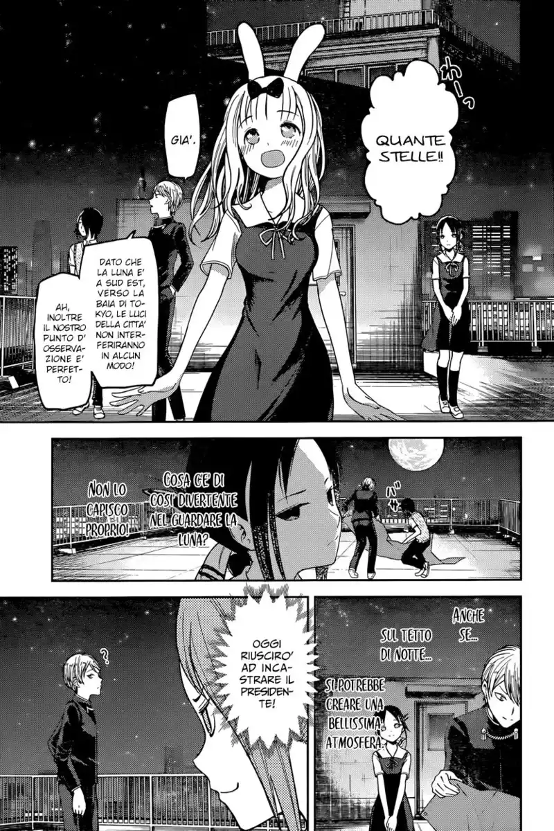 Kaguya-sama: Love is War Capitolo 56 page 4