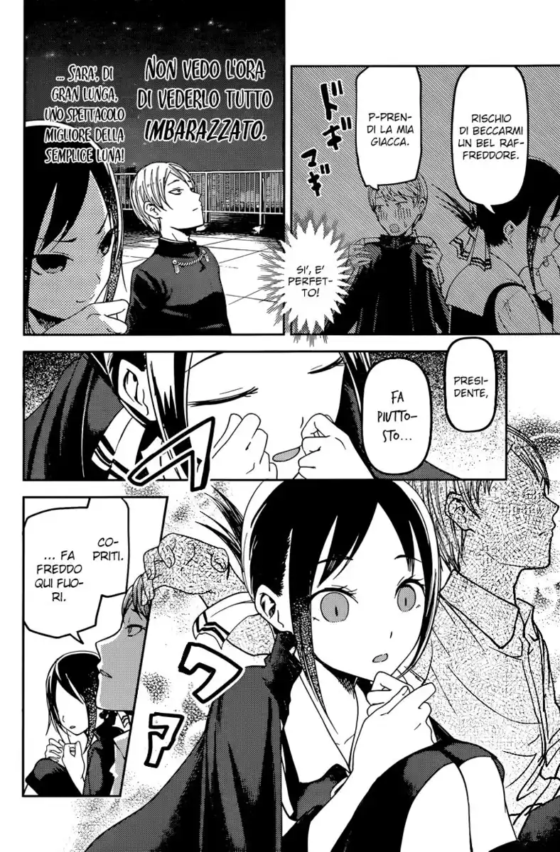 Kaguya-sama: Love is War Capitolo 56 page 7