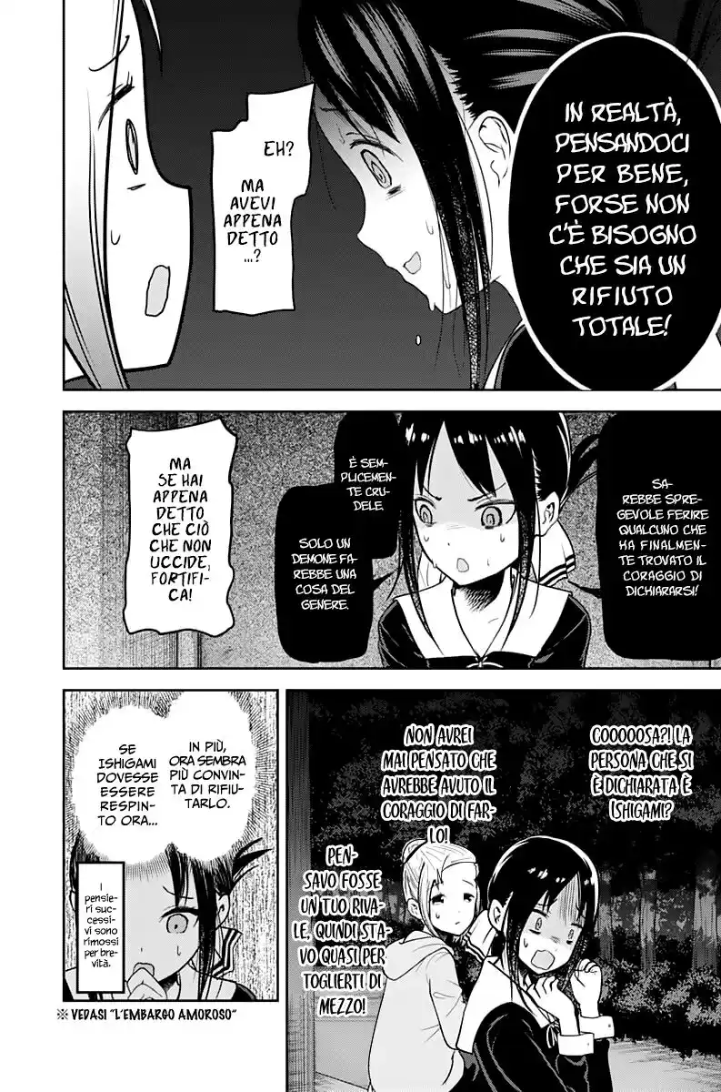 Kaguya-sama: Love is War Capitolo 130 page 11