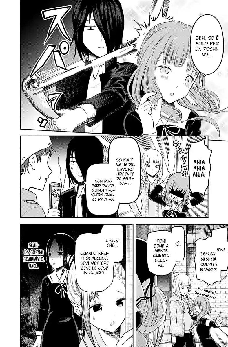 Kaguya-sama: Love is War Capitolo 130 page 17