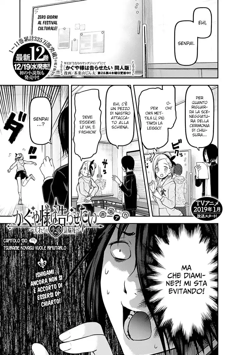 Kaguya-sama: Love is War Capitolo 130 page 2