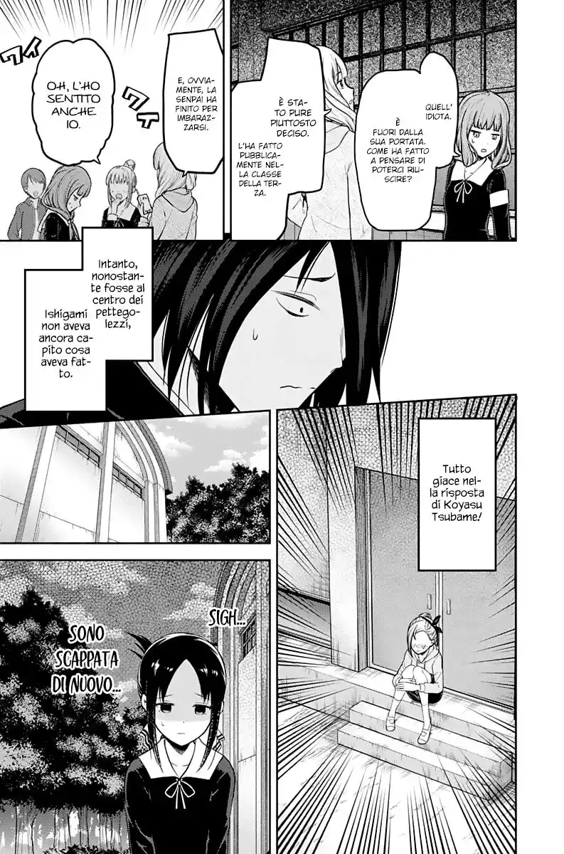 Kaguya-sama: Love is War Capitolo 130 page 4