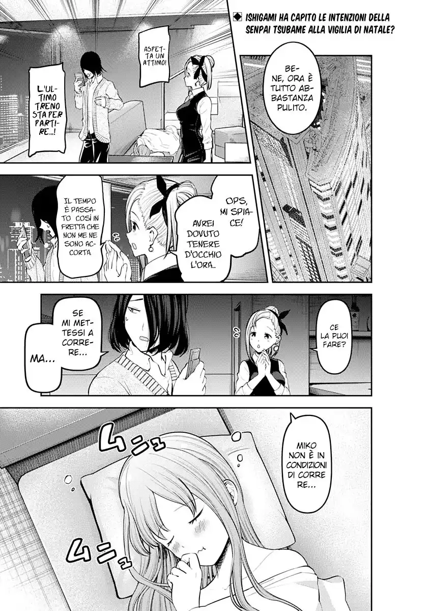 Kaguya-sama: Love is War Capitolo 155 page 3