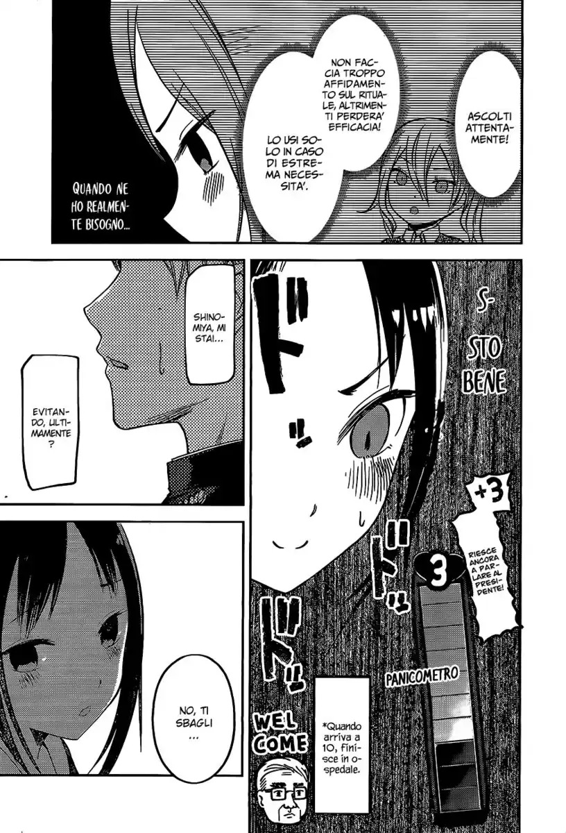 Kaguya-sama: Love is War Capitolo 81 page 13