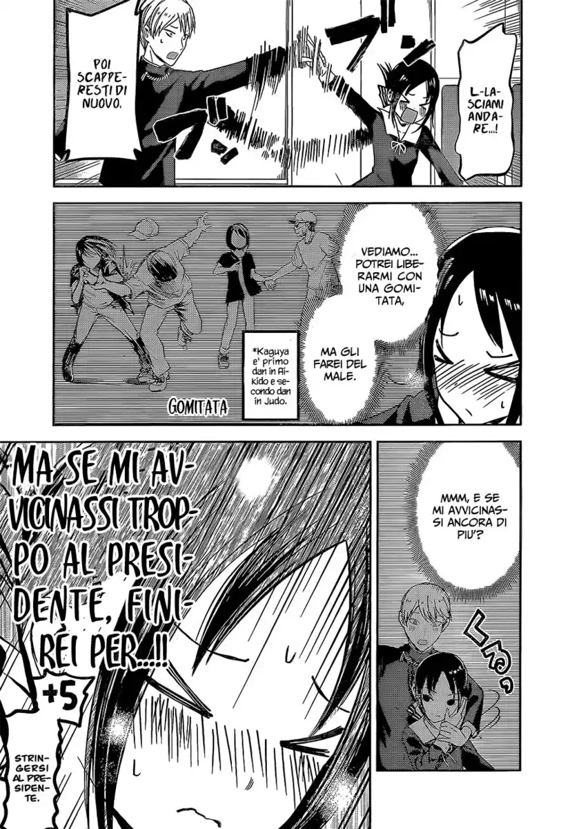 Kaguya-sama: Love is War Capitolo 81 page 17