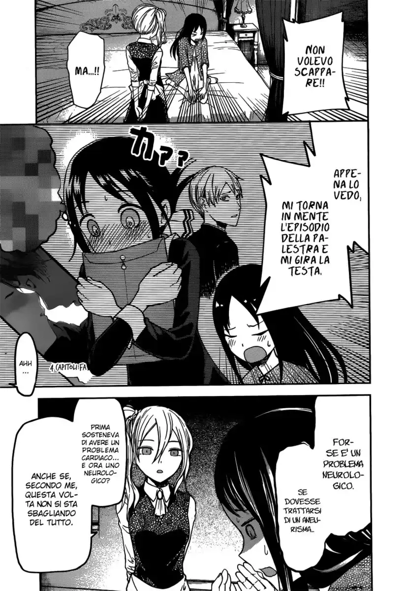 Kaguya-sama: Love is War Capitolo 81 page 4