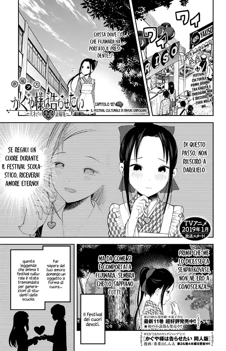 Kaguya-sama: Love is War Capitolo 127 page 2