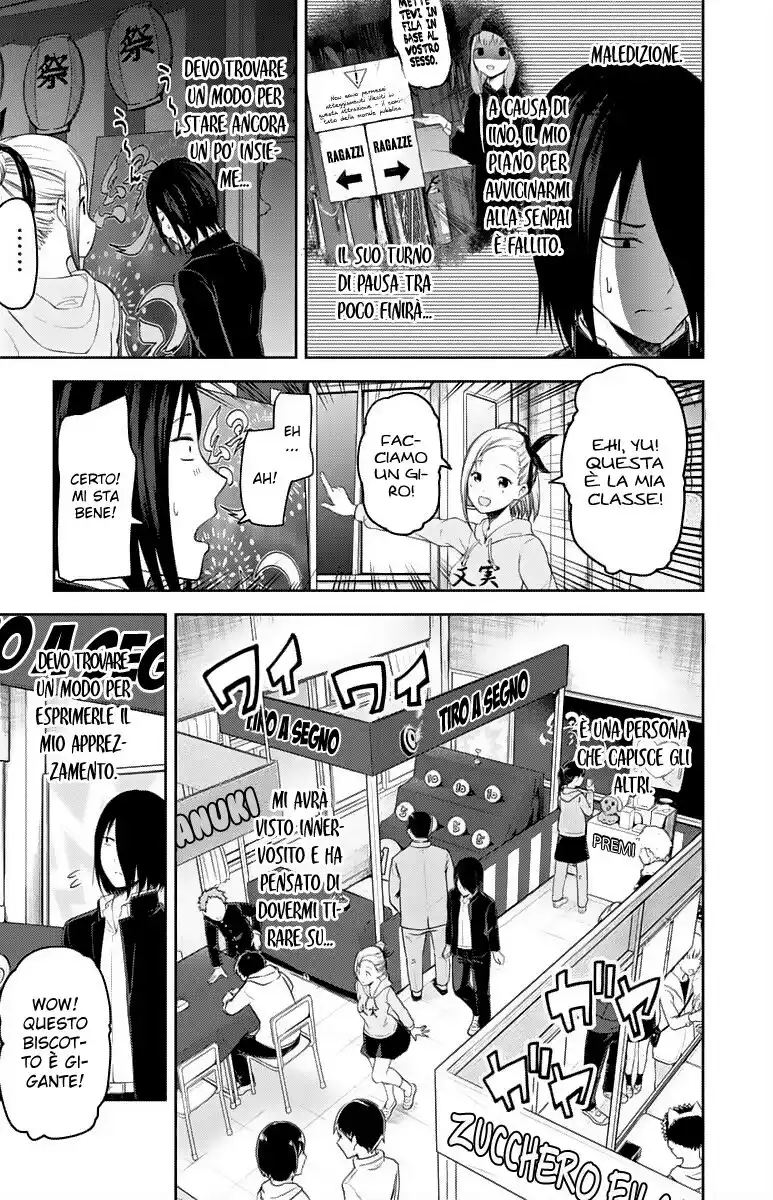 Kaguya-sama: Love is War Capitolo 127 page 4