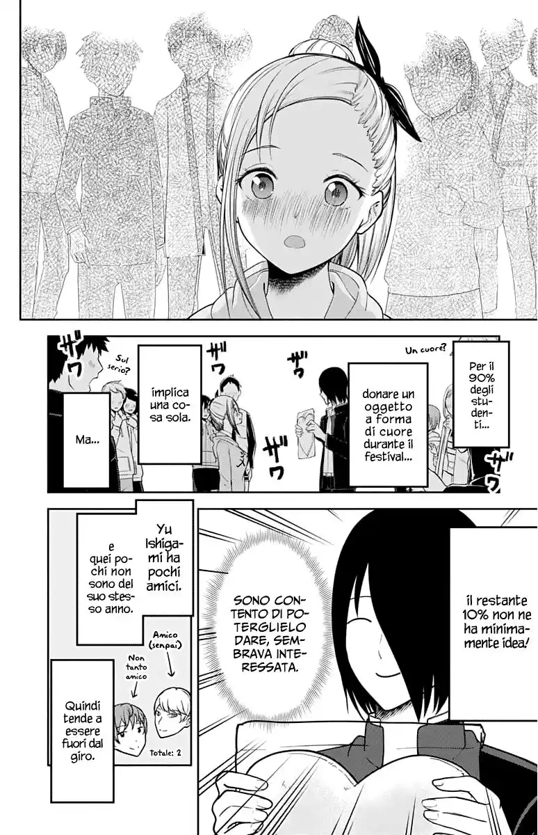 Kaguya-sama: Love is War Capitolo 127 page 7