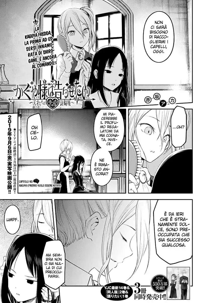 Kaguya-sama: Love is War Capitolo 143 page 2