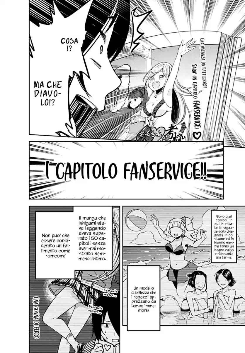 Kaguya-sama: Love is War Capitolo 64.5 page 4