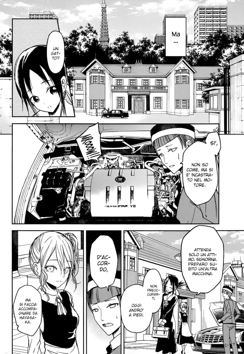 Kaguya-sama: Love is War Capitolo 09 page 3