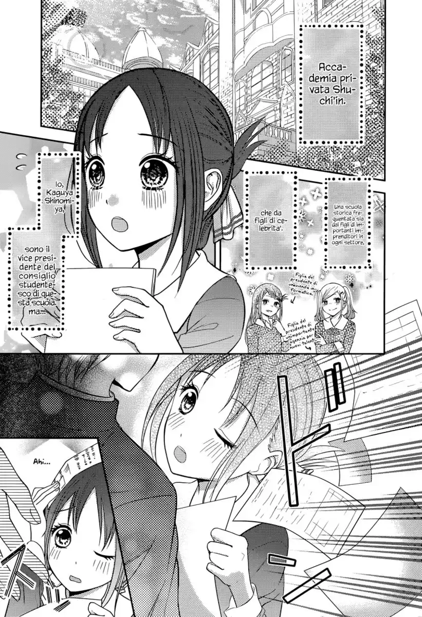 Kaguya-sama: Love is War Capitolo 74 page 2