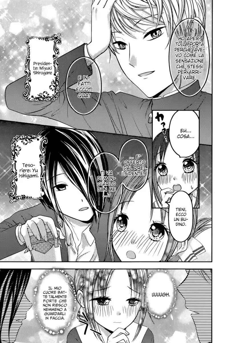 Kaguya-sama: Love is War Capitolo 74 page 4