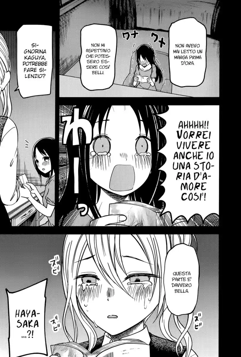 Kaguya-sama: Love is War Capitolo 74 page 6