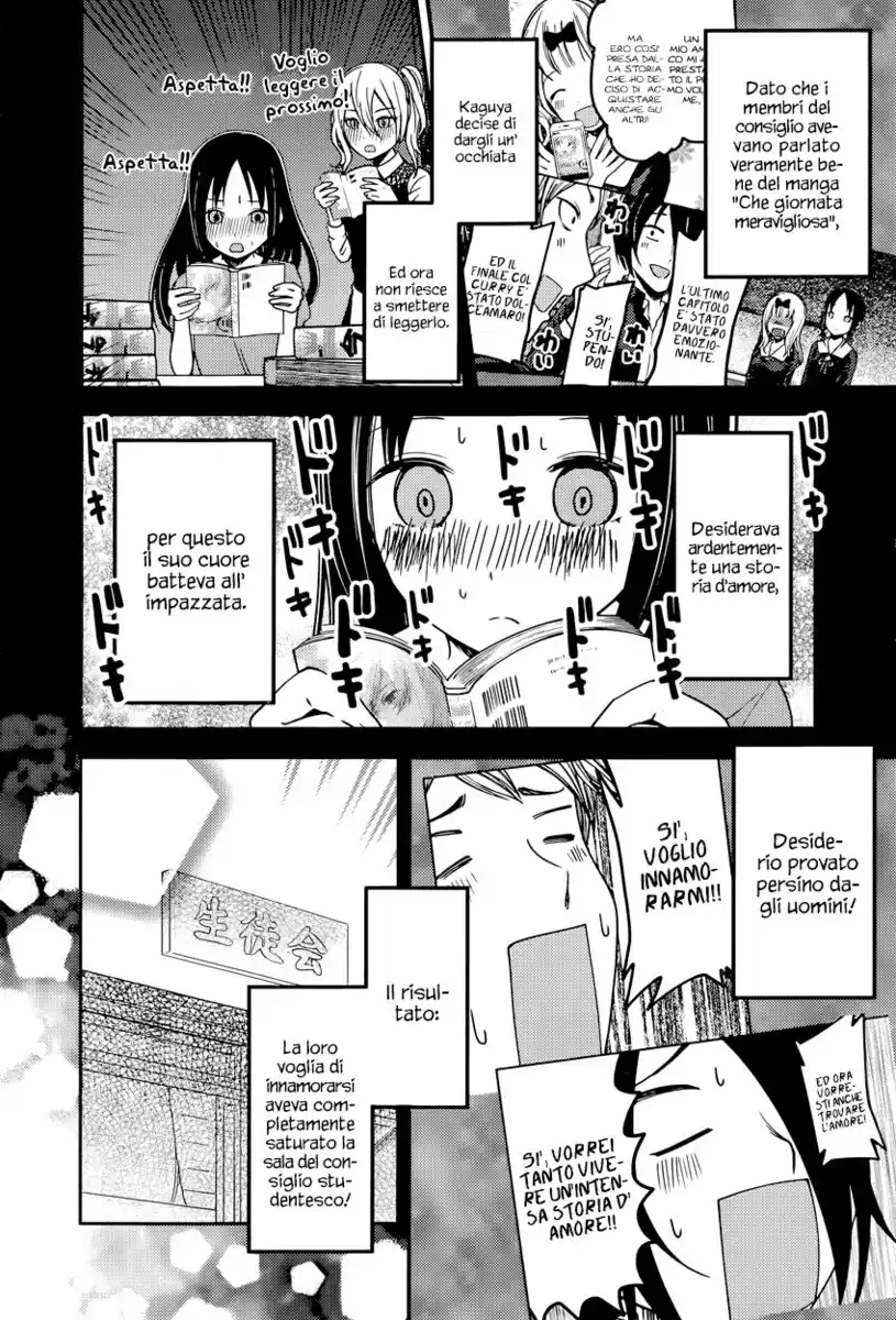 Kaguya-sama: Love is War Capitolo 74 page 7