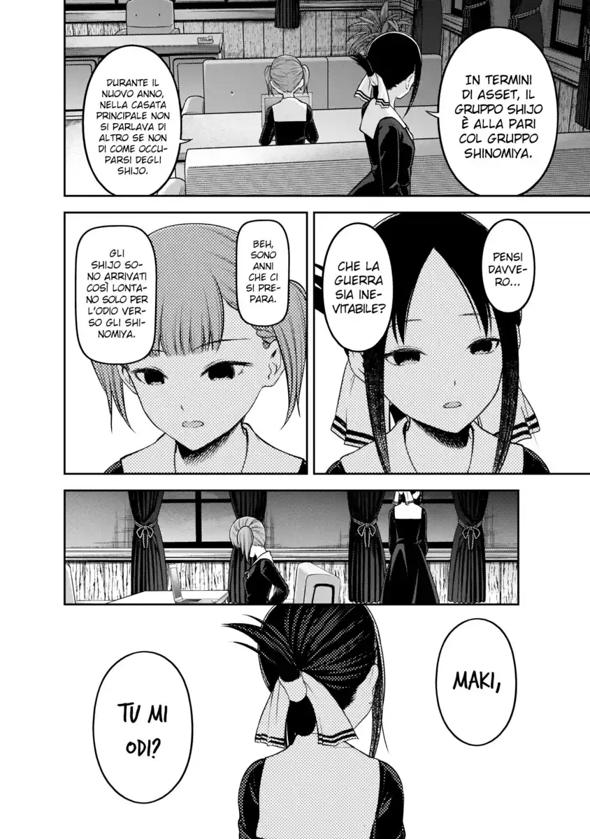 Kaguya-sama: Love is War Capitolo 168 page 13