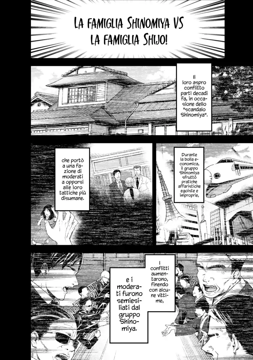 Kaguya-sama: Love is War Capitolo 168 page 5