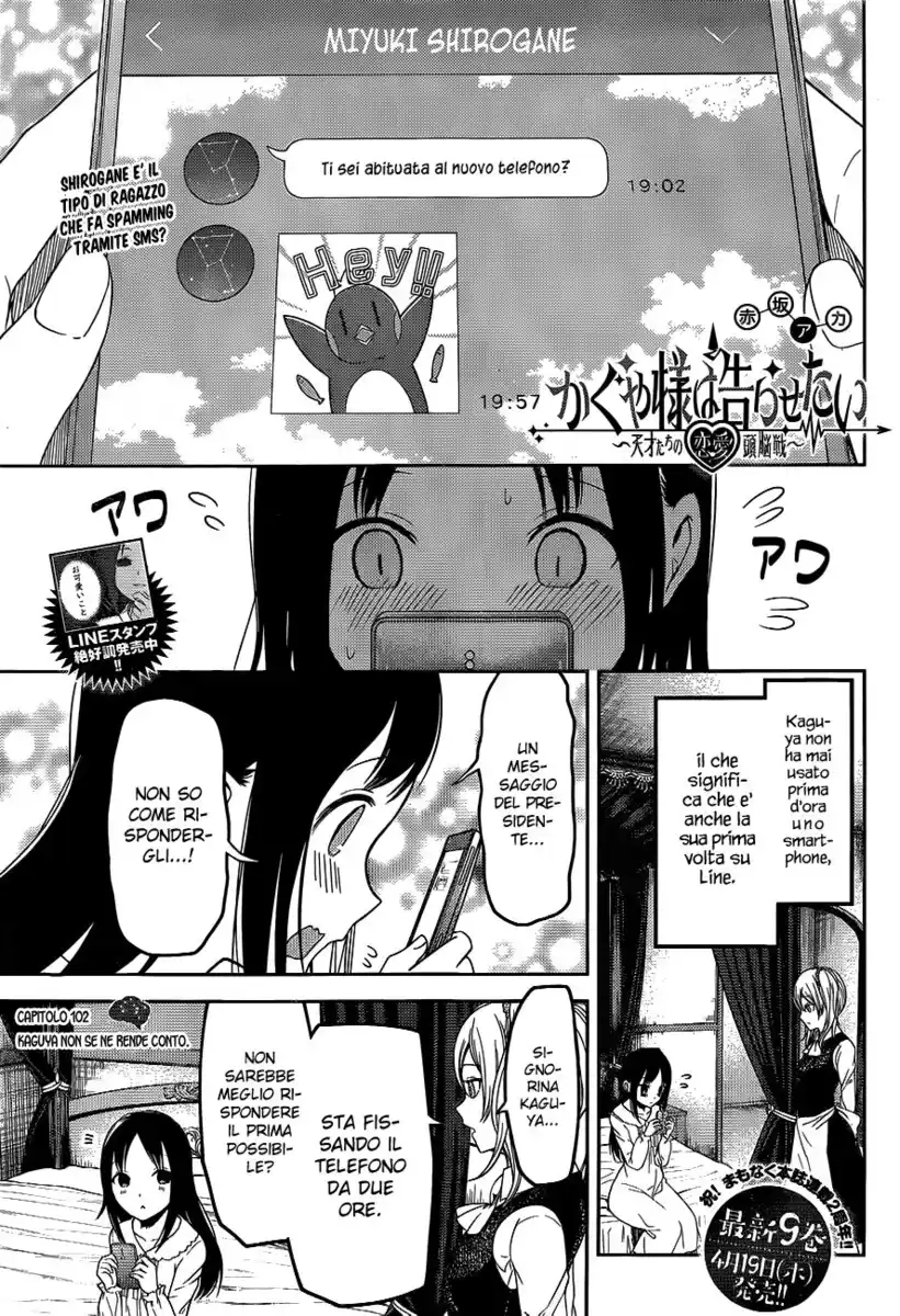 Kaguya-sama: Love is War Capitolo 102 page 2