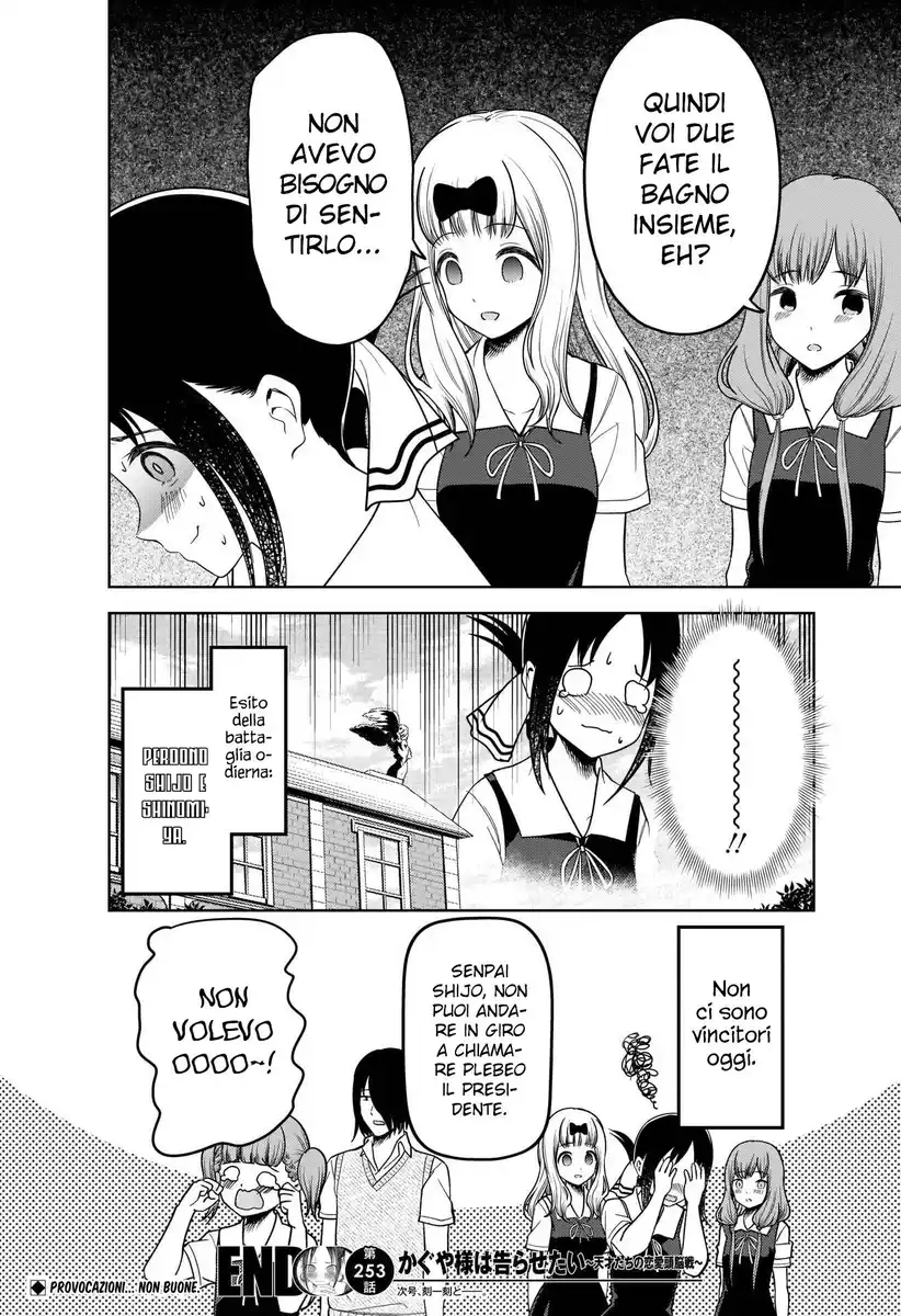 Kaguya-sama: Love is War Capitolo 263 page 19