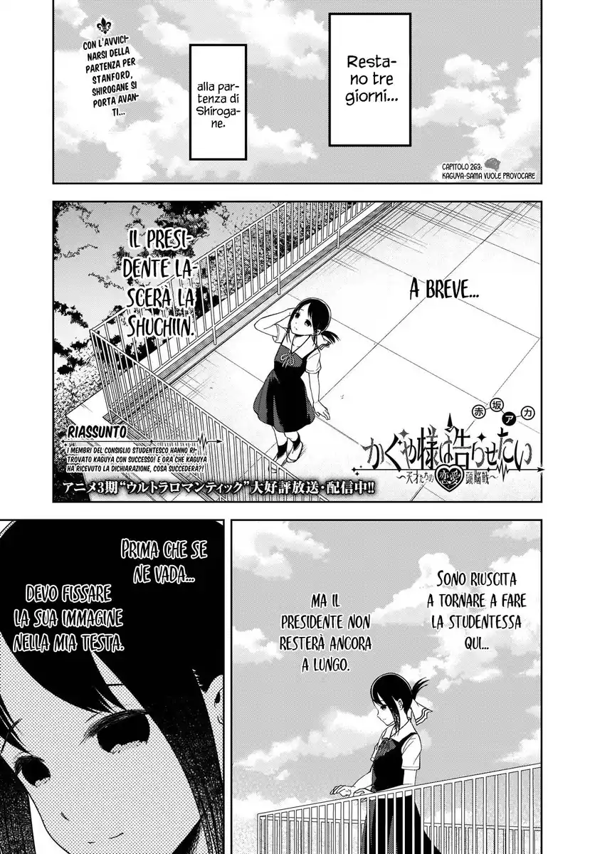 Kaguya-sama: Love is War Capitolo 263 page 2