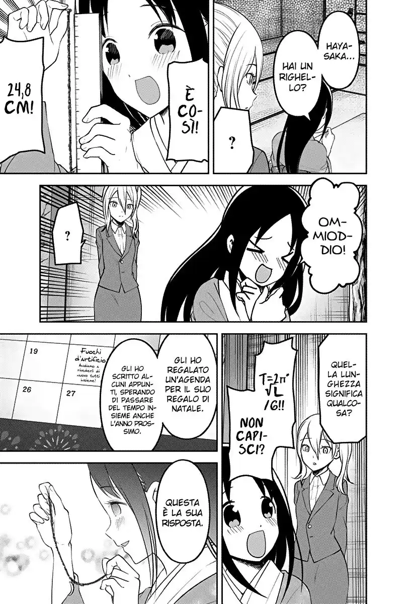 Kaguya-sama: Love is War Capitolo 162 page 16