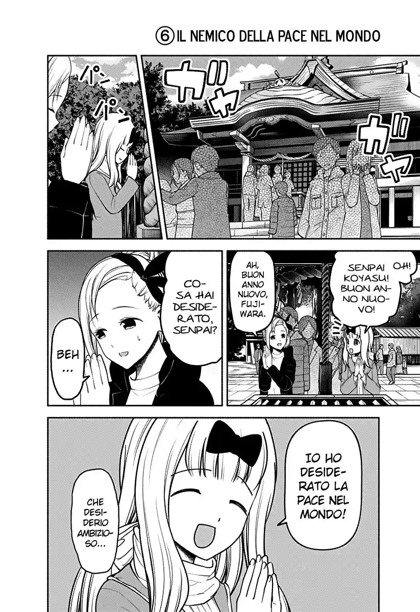 Kaguya-sama: Love is War Capitolo 162 page 9