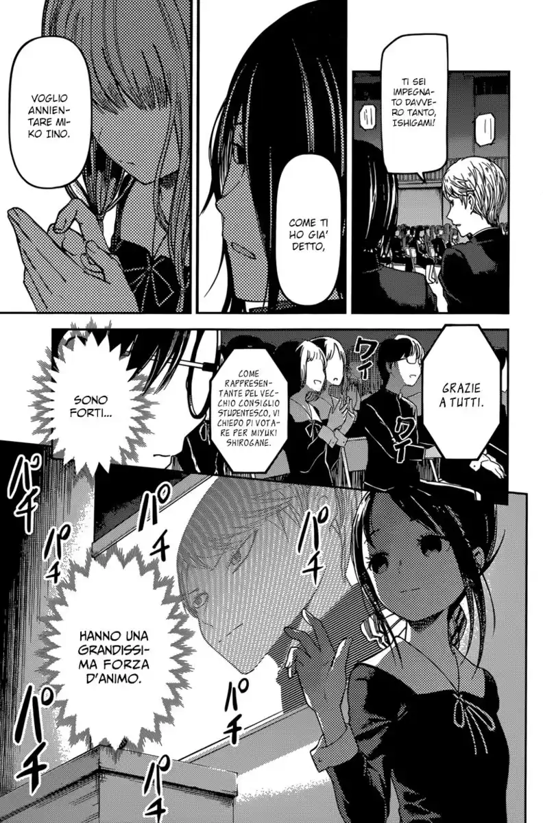 Kaguya-sama: Love is War Capitolo 67 page 13