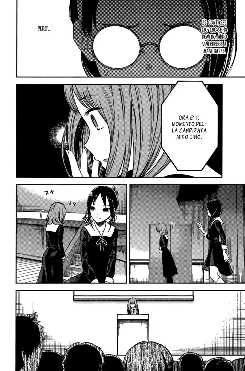 Kaguya-sama: Love is War Capitolo 67 page 14