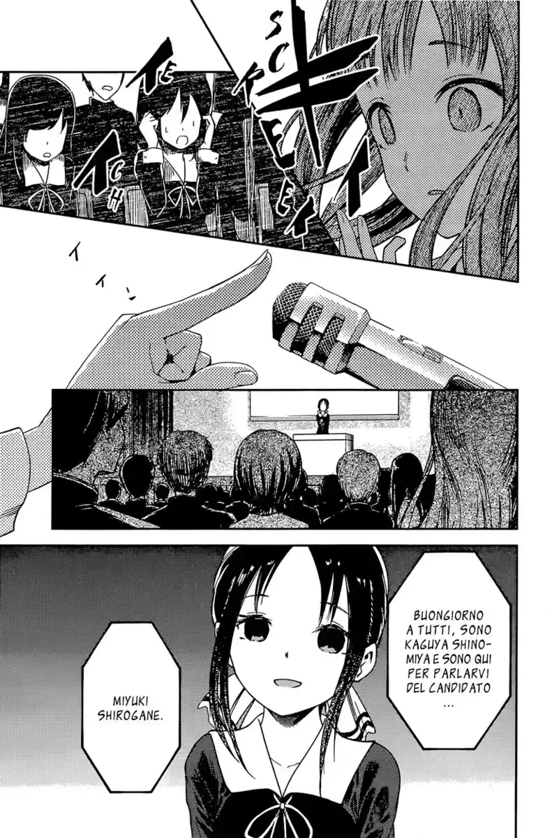 Kaguya-sama: Love is War Capitolo 67 page 8