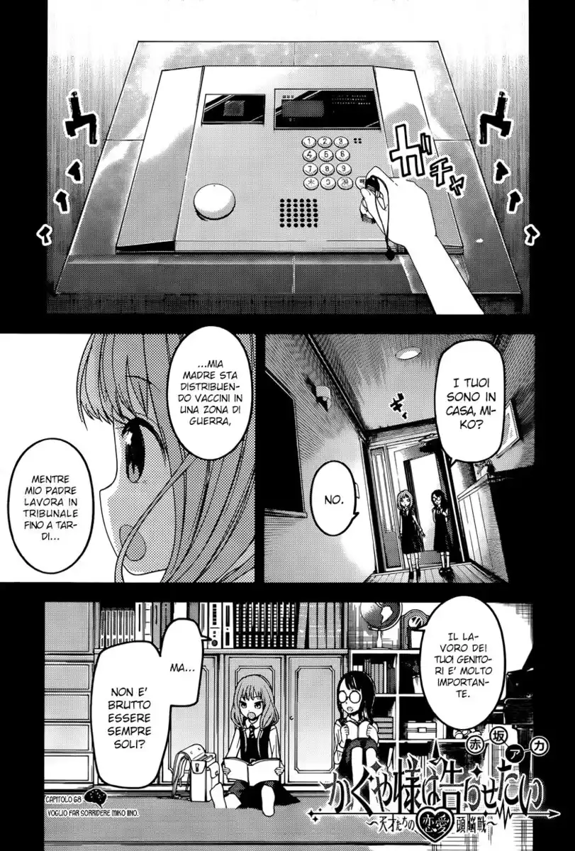 Kaguya-sama: Love is War Capitolo 68 page 2