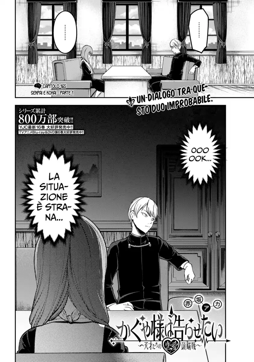 Kaguya-sama: Love is War Capitolo 165 page 3