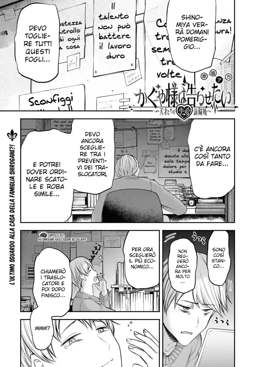 Kaguya-sama: Love is War Capitolo 207 page 2