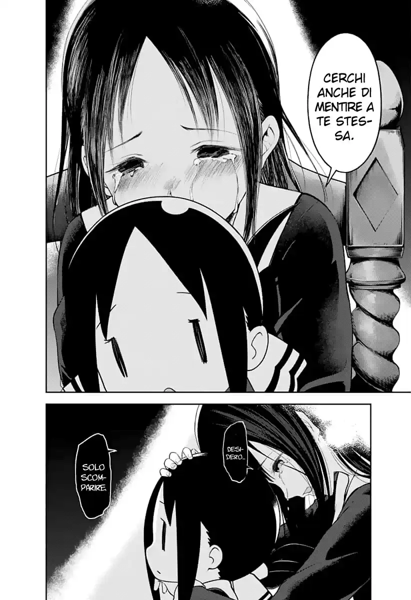 Kaguya-sama: Love is War Capitolo 146 page 13