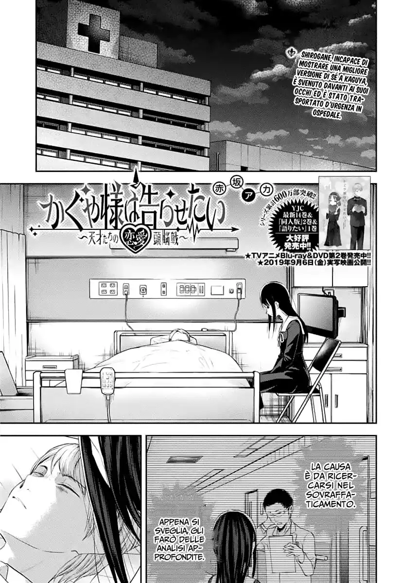 Kaguya-sama: Love is War Capitolo 146 page 2