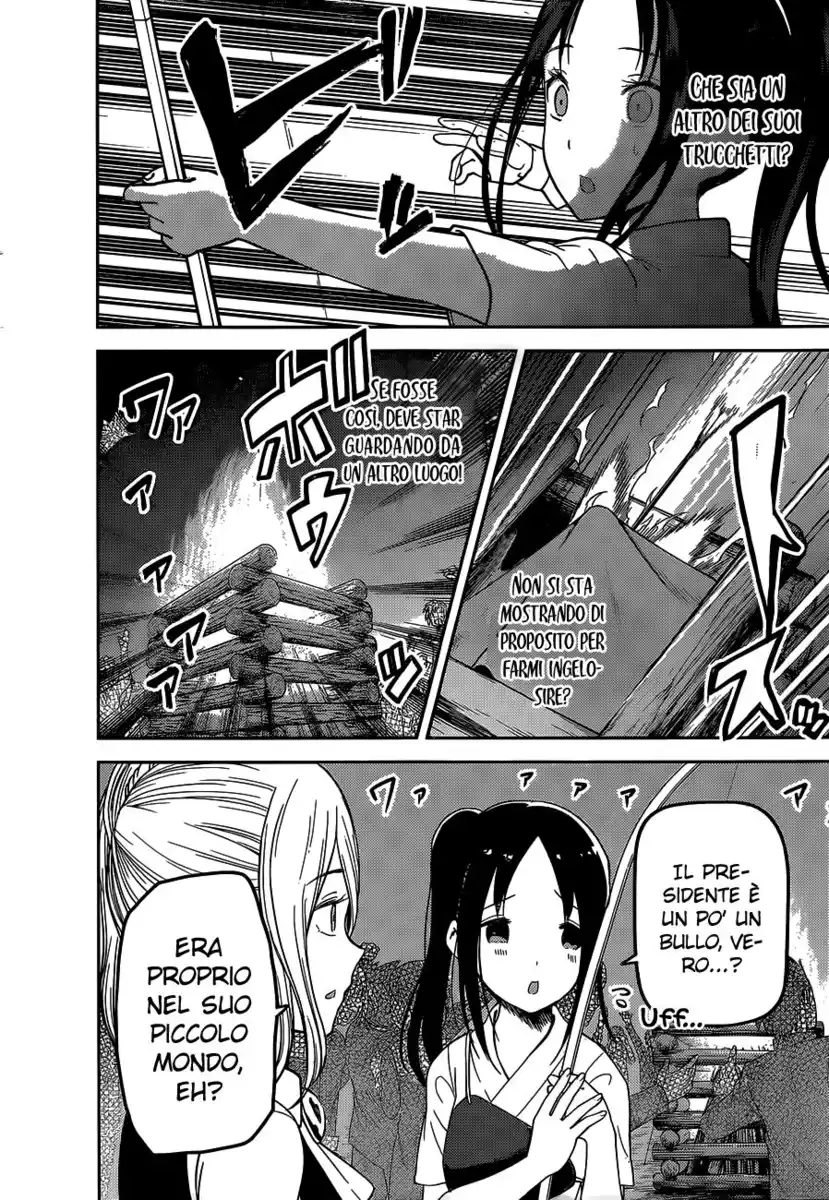 Kaguya-sama: Love is War Capitolo 133 page 17