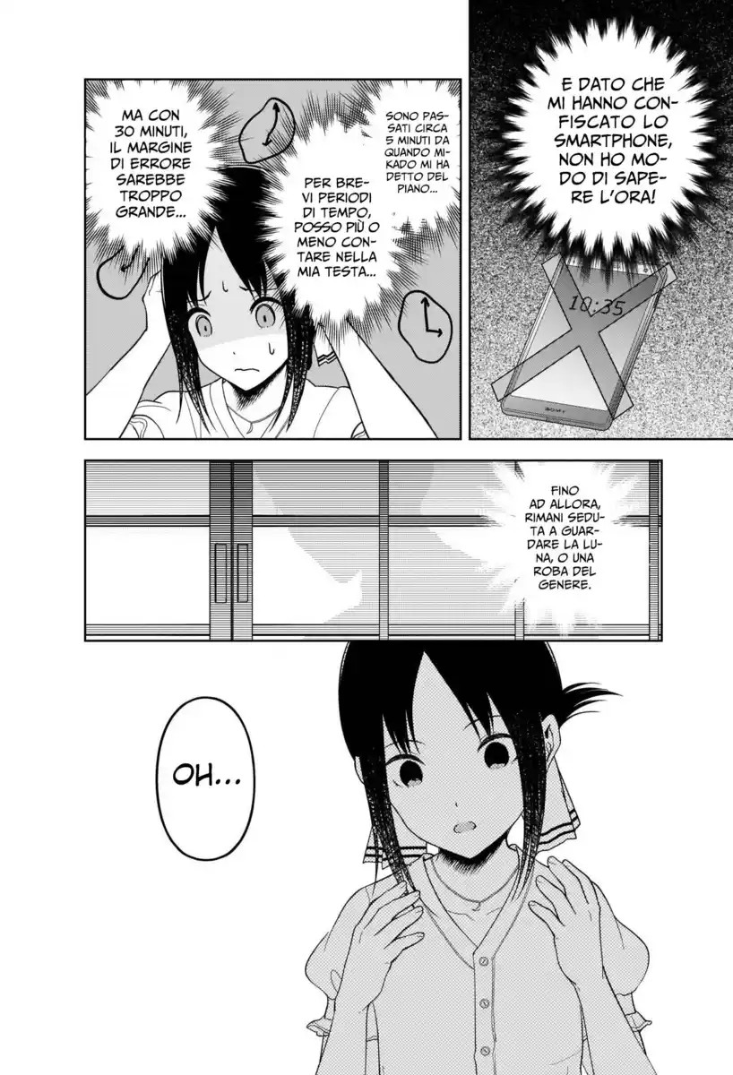 Kaguya-sama: Love is War Capitolo 257 page 3