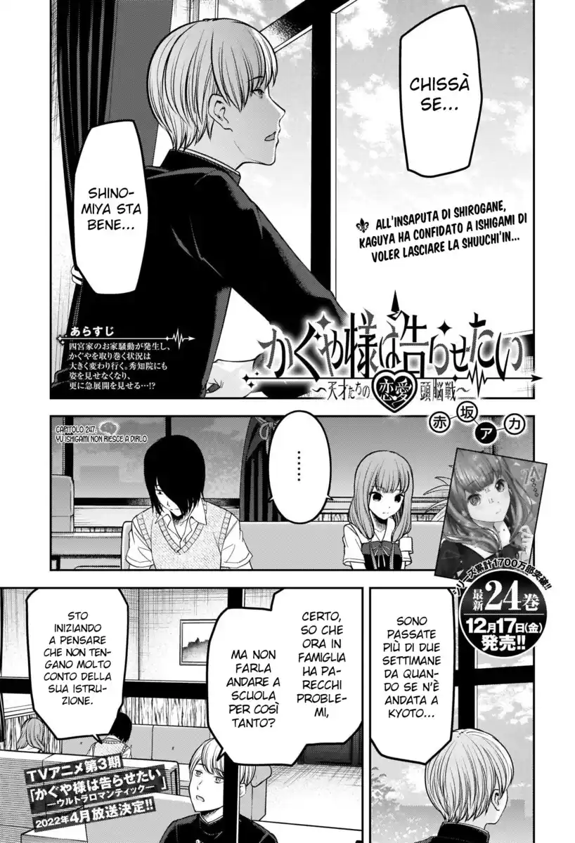 Kaguya-sama: Love is War Capitolo 247 page 2