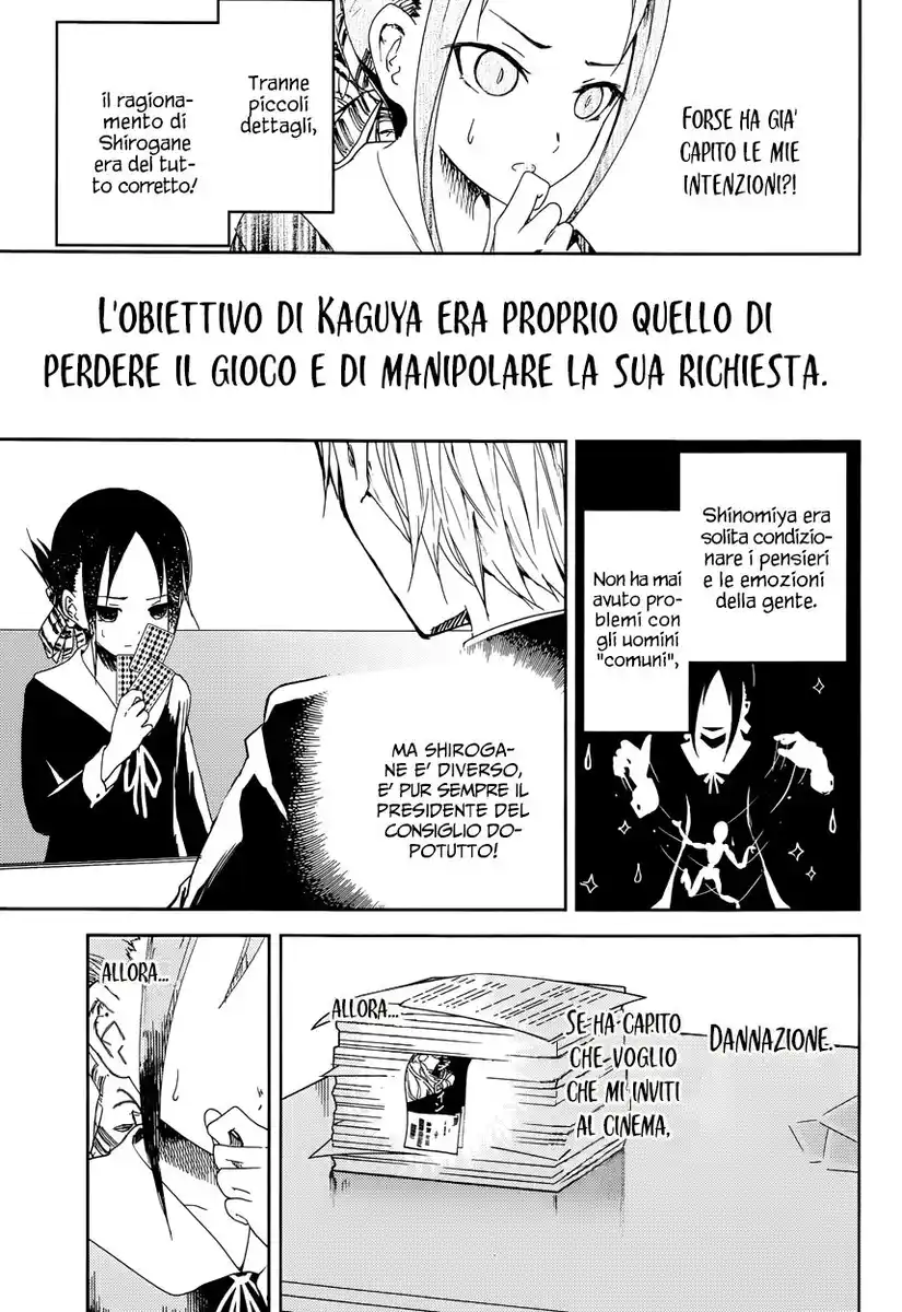 Kaguya-sama: Love is War Capitolo 02 page 14