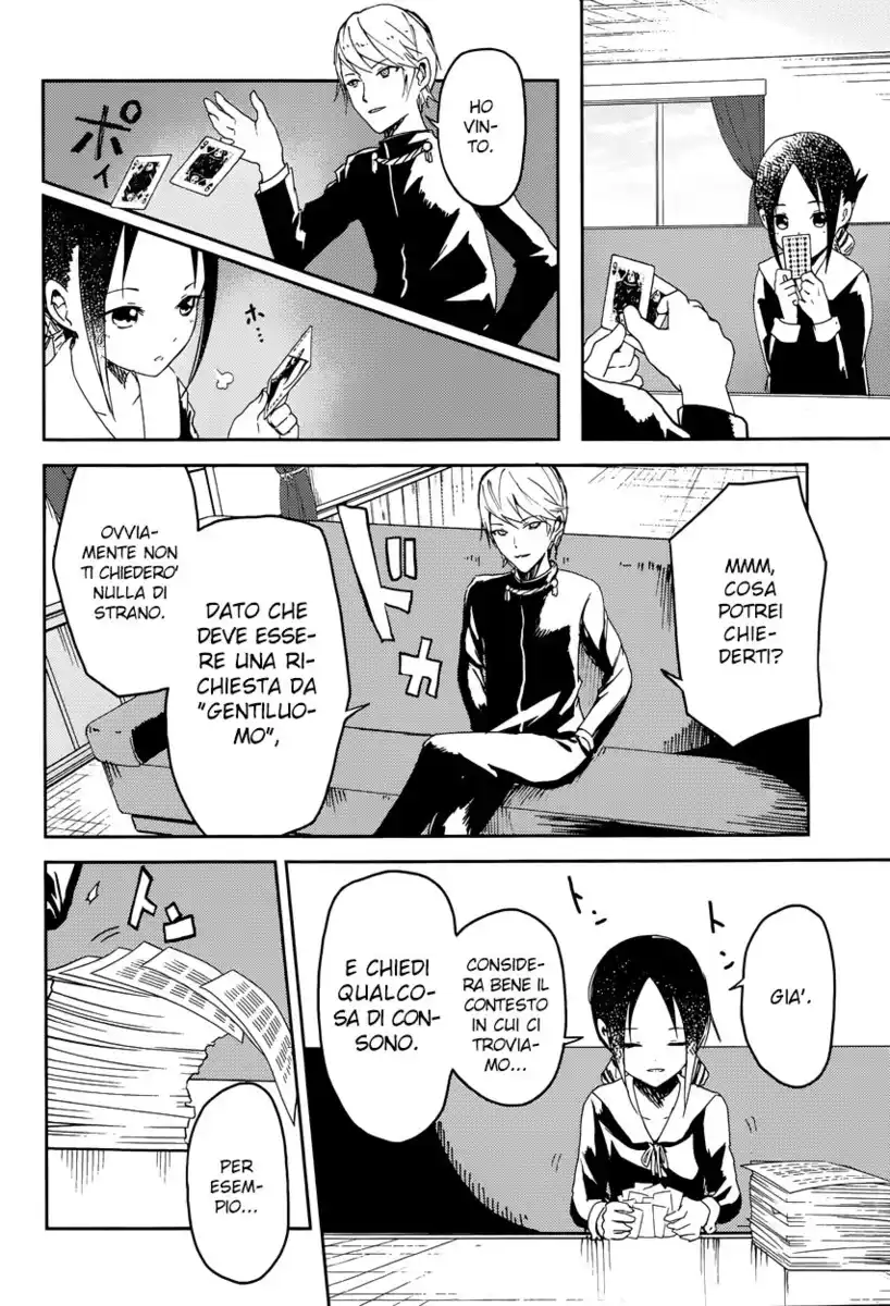 Kaguya-sama: Love is War Capitolo 02 page 17