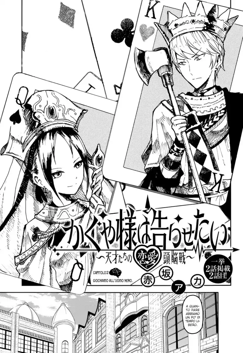 Kaguya-sama: Love is War Capitolo 02 page 2