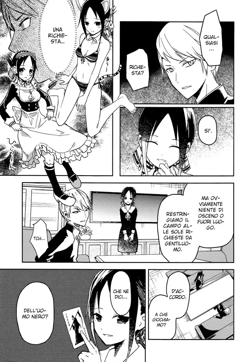 Kaguya-sama: Love is War Capitolo 02 page 4