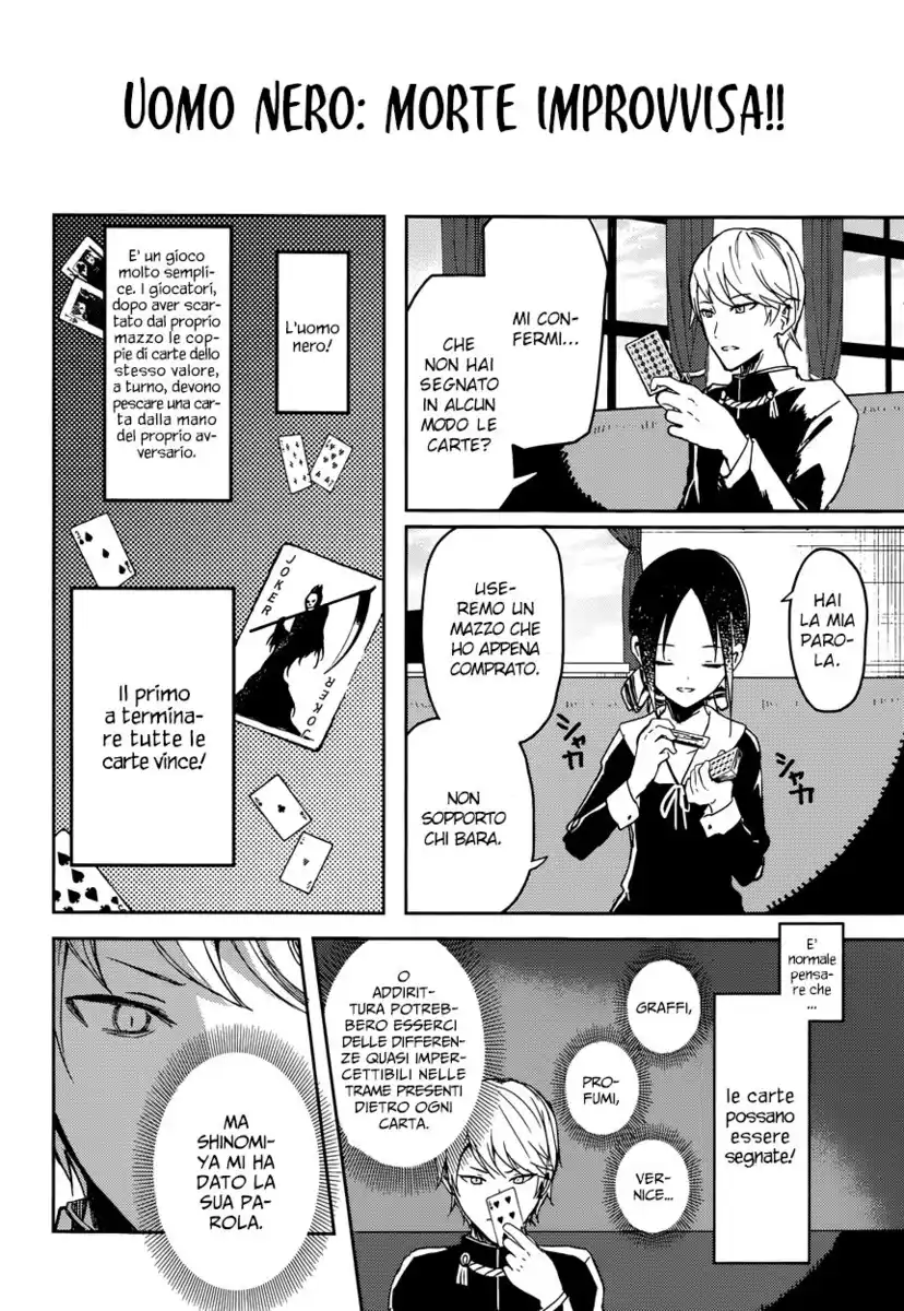 Kaguya-sama: Love is War Capitolo 02 page 5