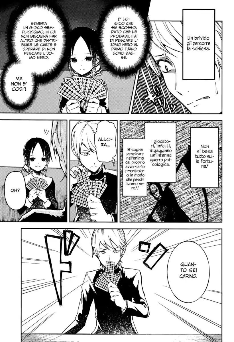 Kaguya-sama: Love is War Capitolo 02 page 8