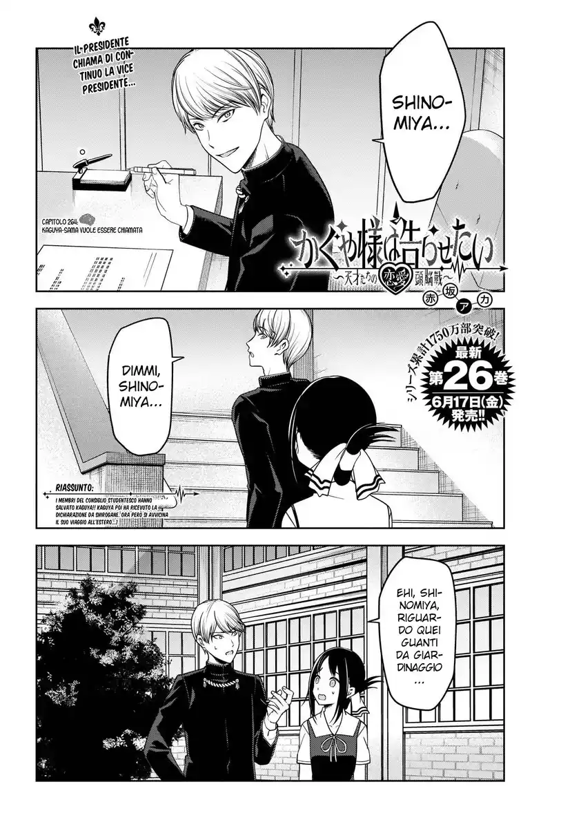 Kaguya-sama: Love is War Capitolo 264 page 2