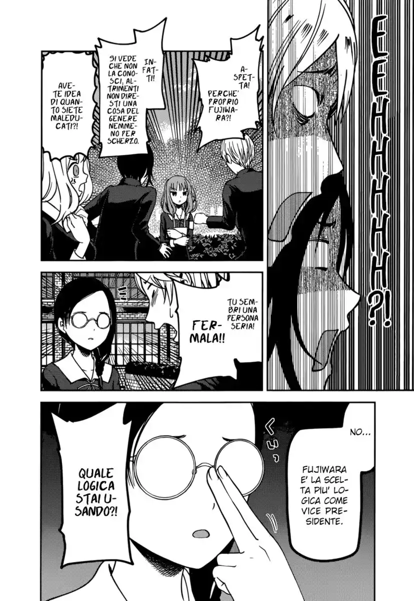 Kaguya-sama: Love is War Capitolo 65 page 14