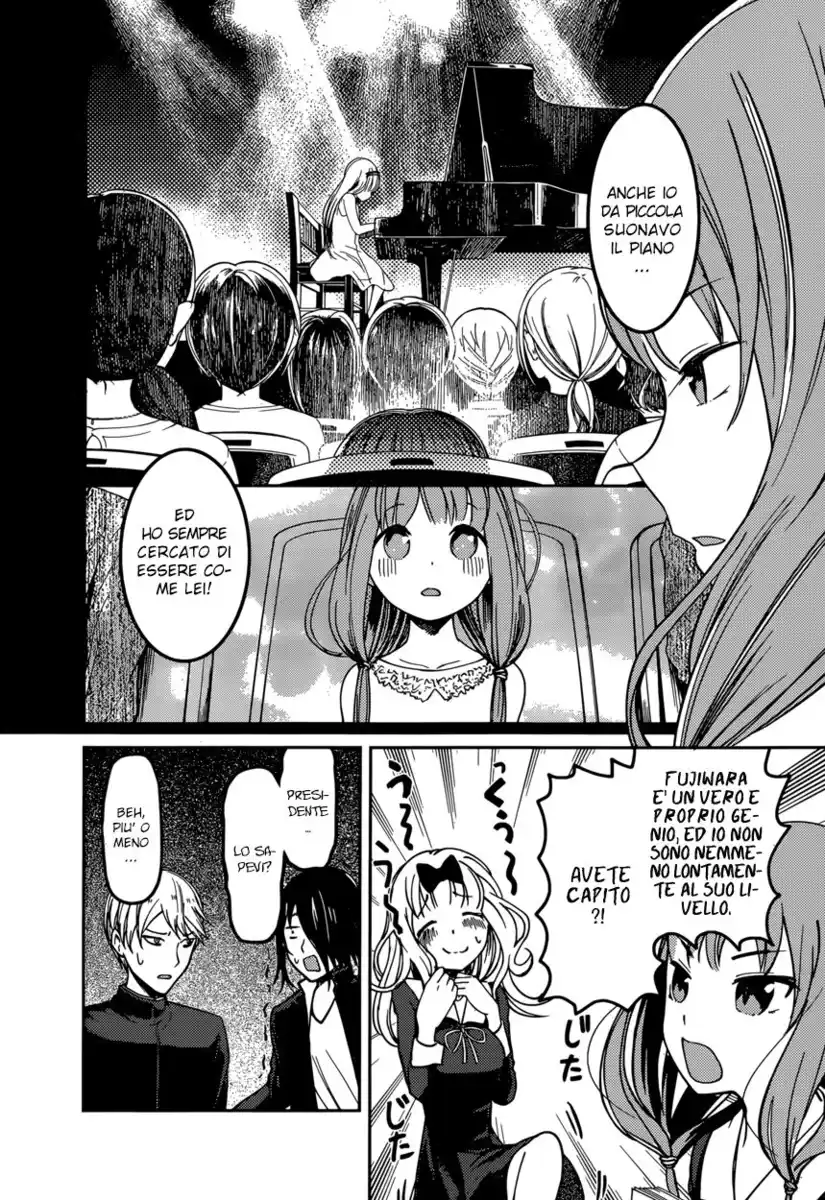 Kaguya-sama: Love is War Capitolo 65 page 16