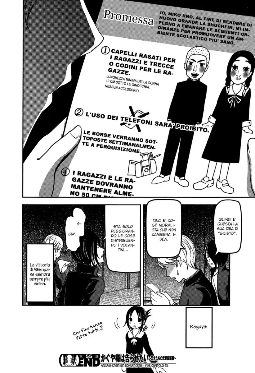 Kaguya-sama: Love is War Capitolo 65 page 20