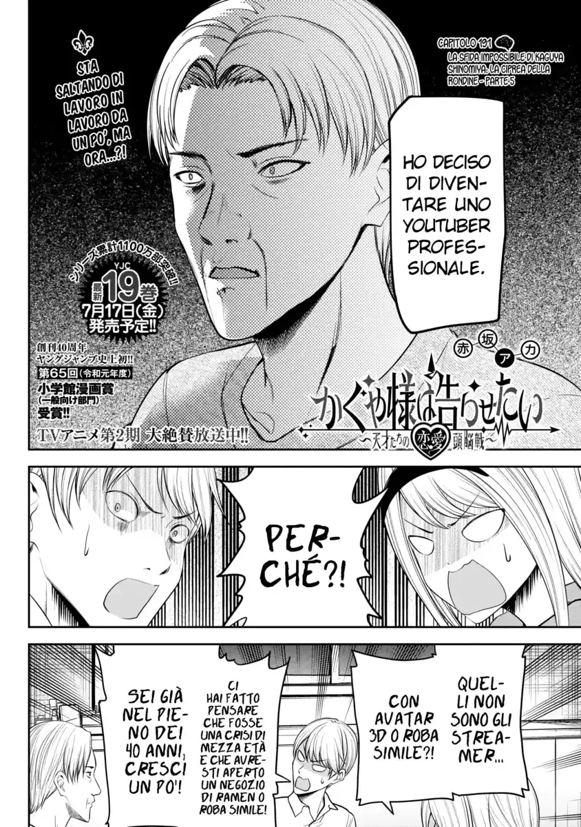 Kaguya-sama: Love is War Capitolo 191 page 3